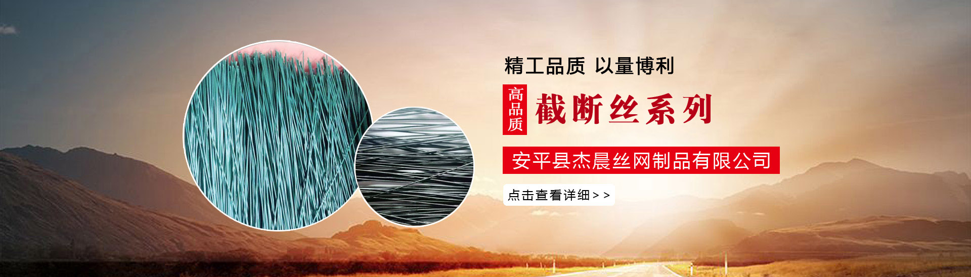 河北成達玻璃鋼有限公司 河北成達玻璃鋼有限公司